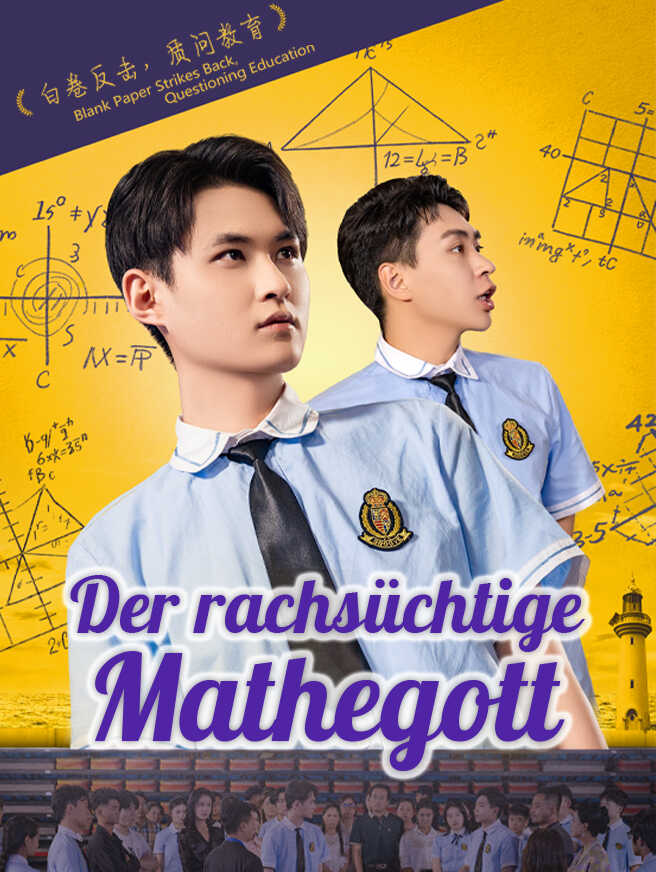 Der rachsüchtige Mathegott