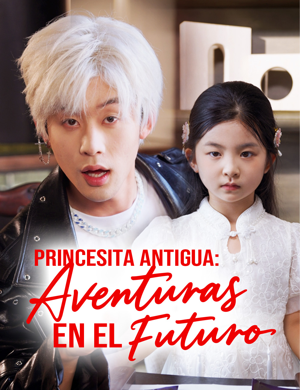 Princesita antigua: Aventuras en el Futuro