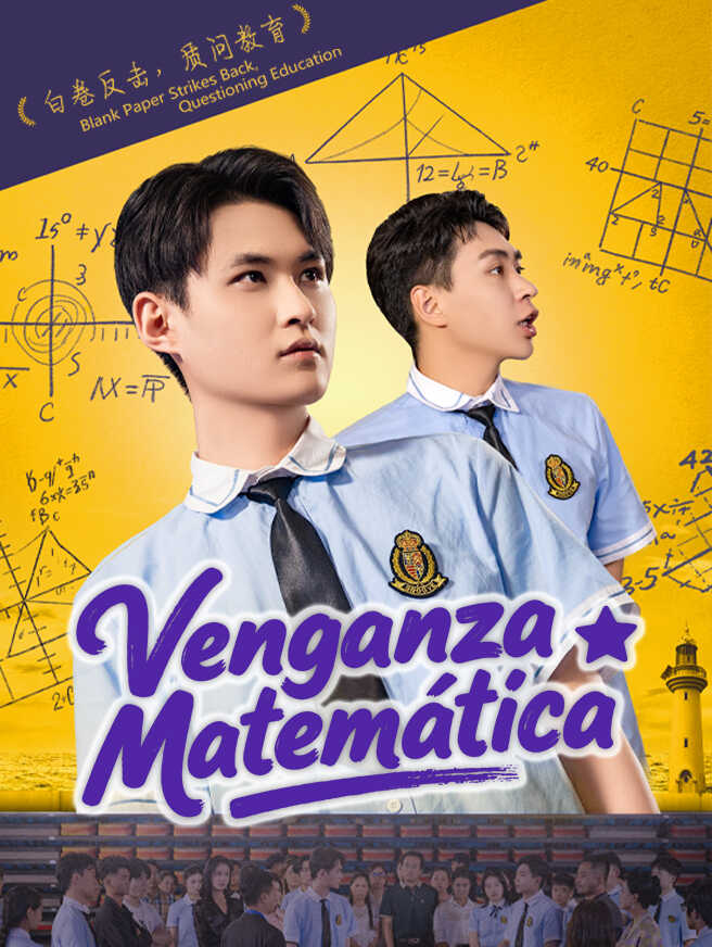 Venganza Matemática